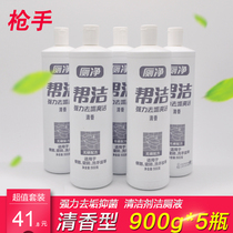 Help clean the cleaner fragrance type 4500 grams of toilet descaling bright white toilet cleaning liquid Toilet cleaning spirit