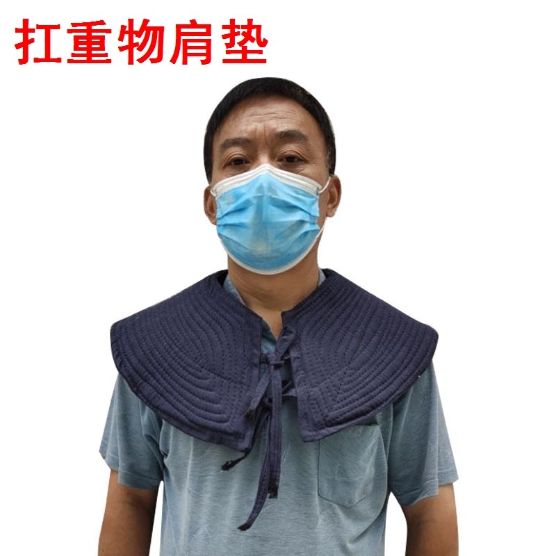 Shoulder pad working male thickening abrasion-proof labor porter carry work cape shoulder site carrying bag shoulder cushion shoulder anti-weight cushion shoulder