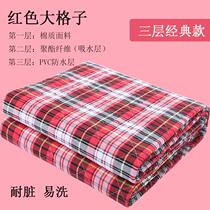 Diaphragm for the elderly can be washed waterproof and thickened for adults.