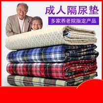 Anti-wet paralysis patient elderly care household sheets urine pad roll over bed mattress waterproof baby washable
