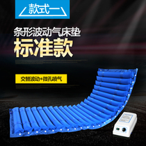 Anti-bedsore air mattress household elderly paralyzed patient long-term bed massager single protection roll over inflatable cushion