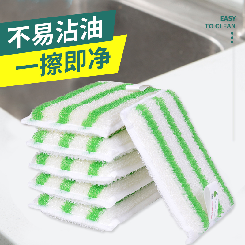 Exported to Japan, Antibacterial Dishwashing Sponge, Kitchen Cleaning Cloth for Pots and Dishes, Not Easy to Absorb Oil, Non-Bamboo Fiber Scouring Pad