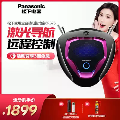 Panasonic intelligent sweeping machine home with automatic vacuum mute mute mute mute floor sweeping mute All6RB75