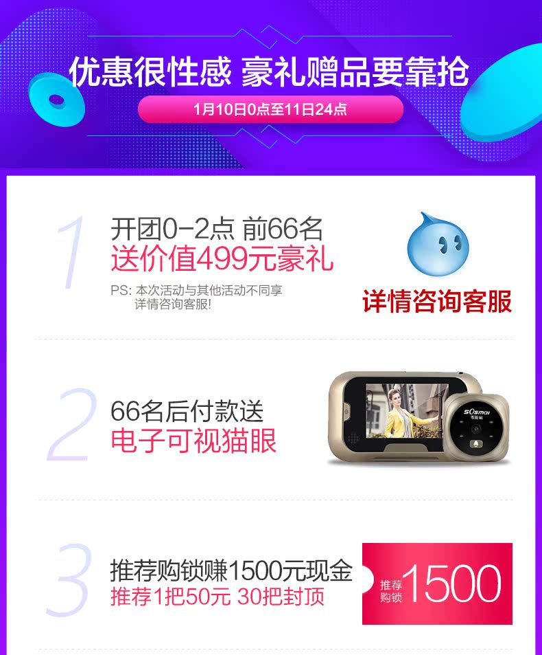 松下指纹锁家用防盗门智能电子锁识别感应锁密