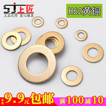 Standard copper flat gasket copper flat gasket high quality brass gasket Huaus copper meson M3M4M5M6M8M10M12