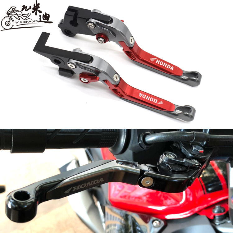 Suitable for Honda CBR650F brake lever CB650F accessories CBR1000RR modified CBR600RR handle F5