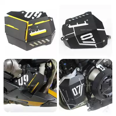Suitable for YAMAHA MT-07 MT-09 FZ09 modified auxiliary water tank guard water tank mesh bed cover cover