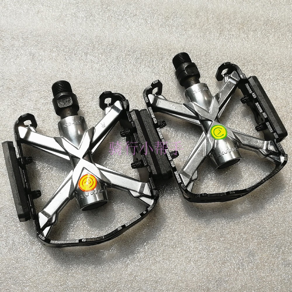 Teanette accessories ATX777 foot pedal FP953 aluminum alloy pedaling mountaineering bike foot pedal