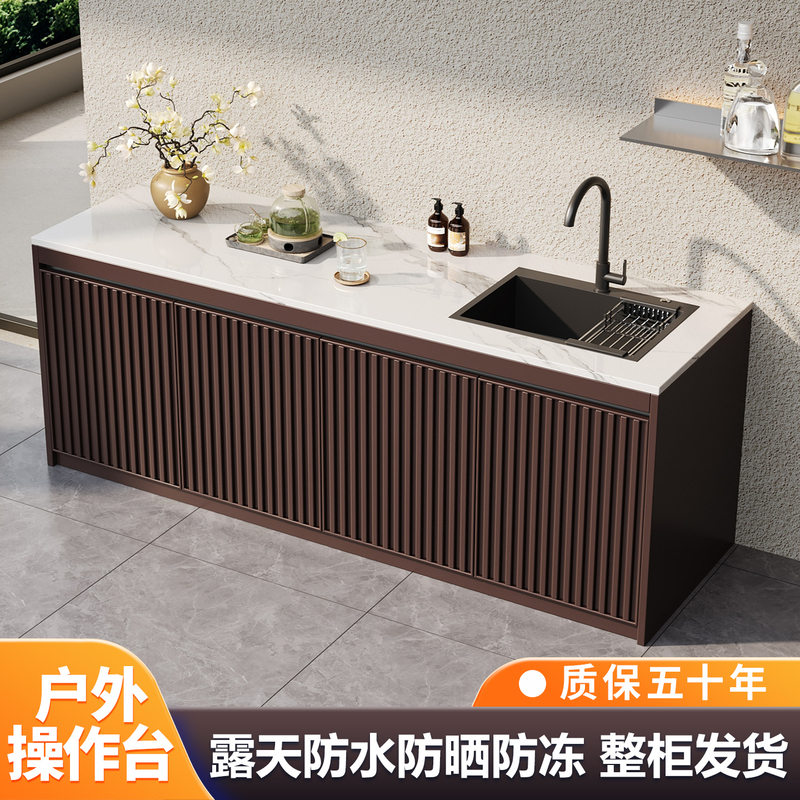 Outdoor Washbasin, Courtyard Slate Sink Integrated Cabinet, Outdoor Villa Pool Basin Workstation, Aluminum Alloy Storage Cabinet