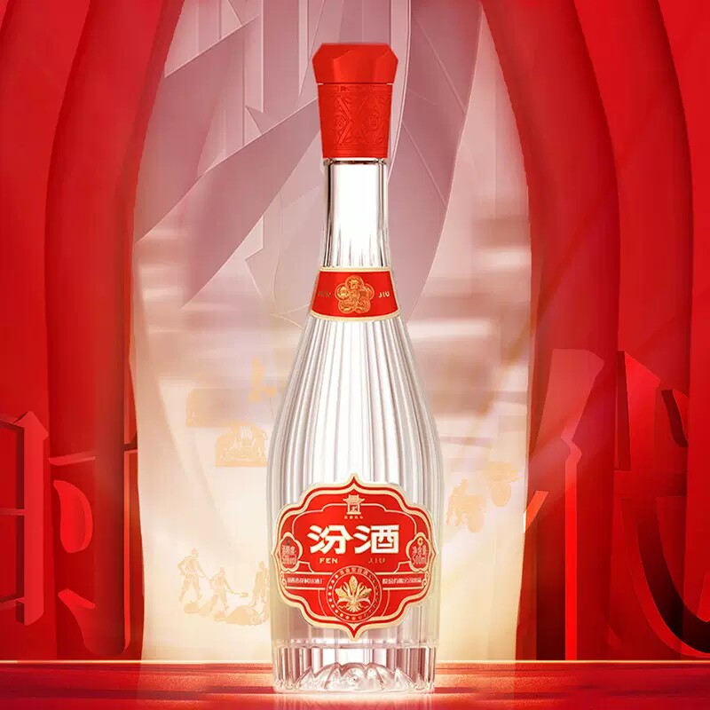 53度杏花村汾酒价格表| 优质汾酒500ml✨🎁-酒水-淘宝好物网