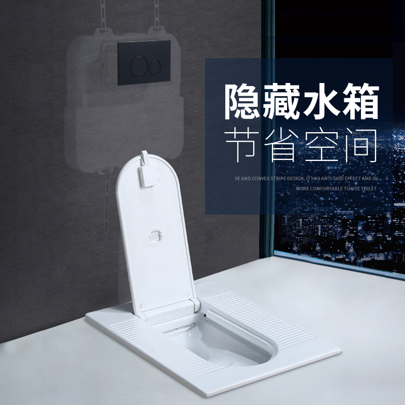 Makeup room concealed water tank with lid squatting pan concealed in wall flush tank invisible pneumatic concealed embedded in squat pit