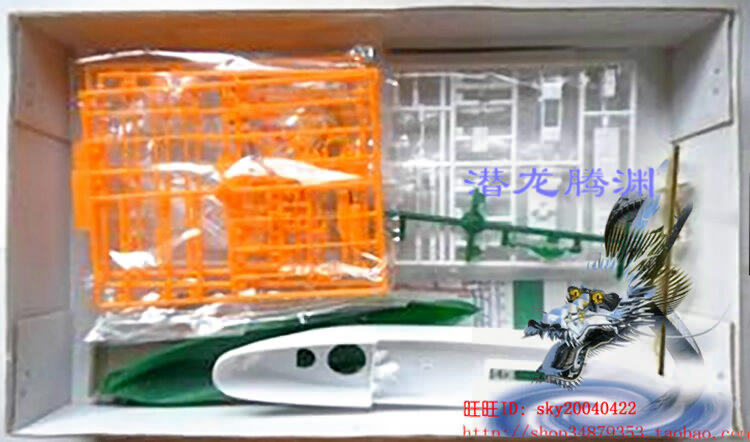 Корабль 西西利lee 01053 1：350 三桅帆船依格/鹰号塑料拼装军舰帆船模型