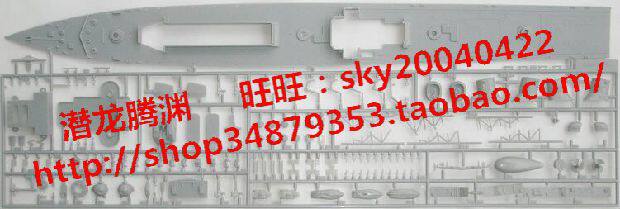 Корабль 正德福 023 1：260电动中国旅大ⅲ级166珠海号导弹驱逐舰拼装模型