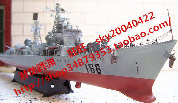 Корабль 正德福 023 1：260电动中国旅大ⅲ级166珠海号导弹驱逐舰拼装模型
