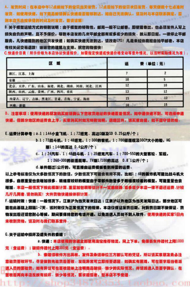 Модель военной техники 小号手 00335 1:35 电动美国m1a1ha主战坦克带twmp扫雷犁拼装模型 Trumpeter