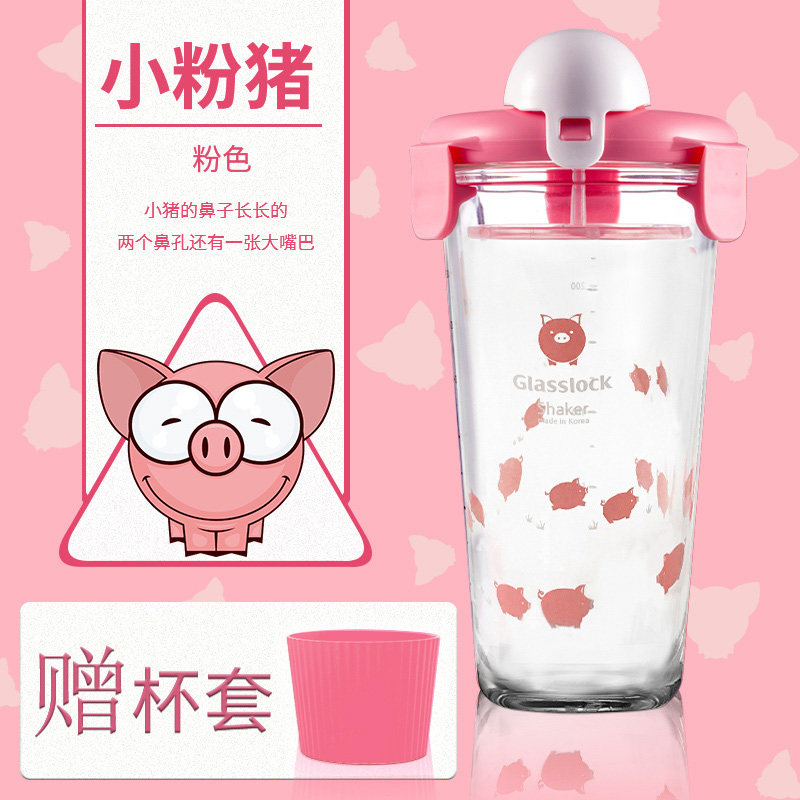 glaslock home portable glass cup Korean version scale milk mug transparent male female student cute water glass
