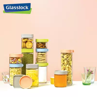 glasslock glass storage tank moisture-proof milk powder cans building block storage tank three-piece sealing tank combination