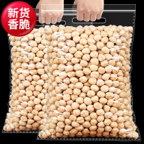 Hazelnut kernels 500g Nut fried goods Original Turkish large grain cooked baked dried fruit nuts Pregnant women snacks bagged