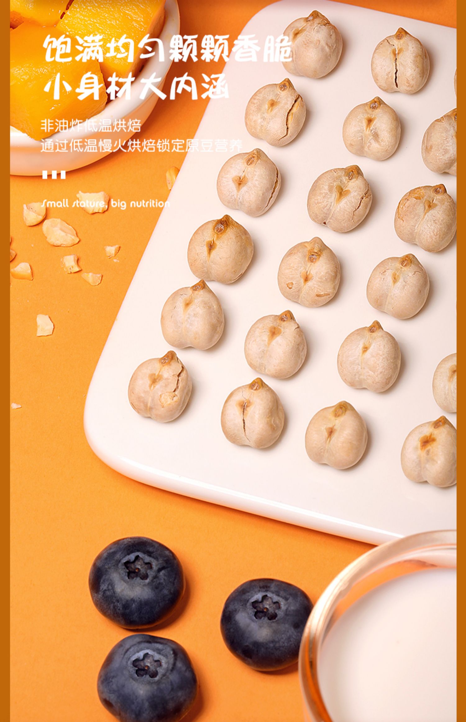 鹰嘴豆罐装500g熟即食年货无糖油添加新疆特产零食小吃杂粮豆浆伴