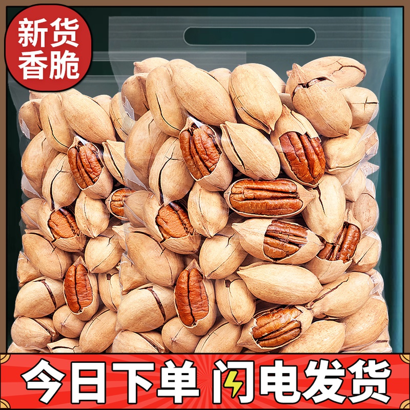 Bingen Fruits 500g New Goods Cream Scented Dried Fruits Nut Longevity Fruits Casual Year Goods Snacks 5 Catty Whole Boxes Bulk