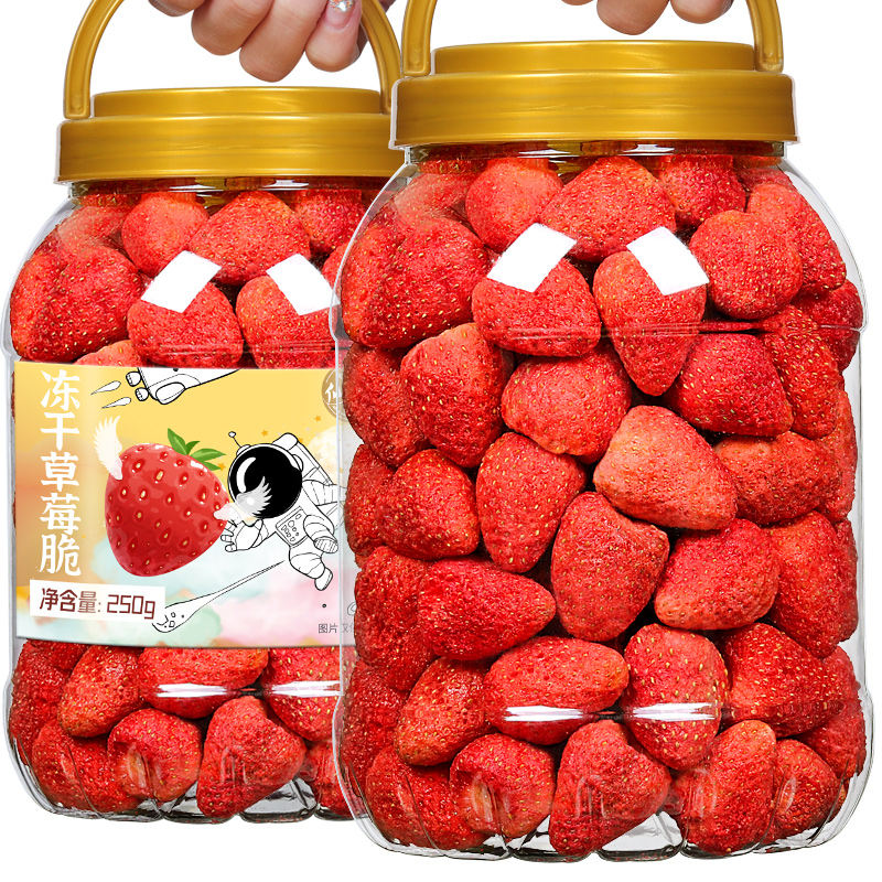 Freeze-dried strawberry dry 500g strawberry crisp fruit snack casual fruit dry pregnant woman ready-to-use snowflake raw material baked