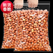 Peanut rice 500g Amber honey flavor Salt and pepper spicy casual snacks Crispy multi-flavor peanuts Pregnant women ready-to-eat nuts