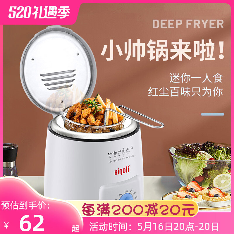 Agri Frying Boiler Home Small Automatic Electric Frying Boiler Multi-functional Fried Fried Fried Machine