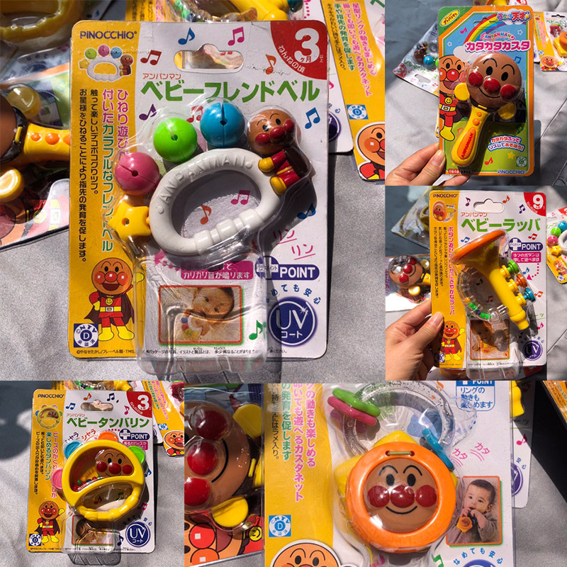 Anpanman Rattle Allegro Dainboard Small Horn Newborn Baby Grasp Training 0-3 Years Old Educational Early Education Toy