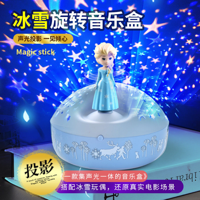 Girl Elsa Snow Princess Strange Edge Rotating Starry Sky Projector Lights Full of Stars Night Lights Christmas Gifts