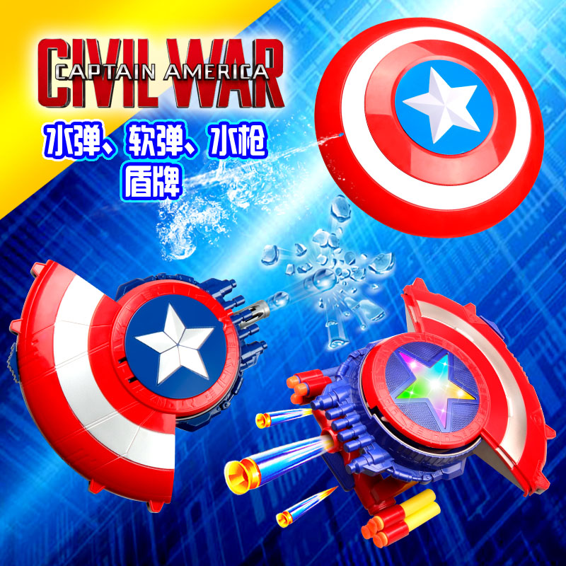 Children's Boys Captain America's Shield Deformation Shooting Toy Christmas Boys Gift