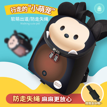 Childrens schoolbag kindergarten male-year-old baby small schoolbag infant anti-lost backpack girl cute Korean version