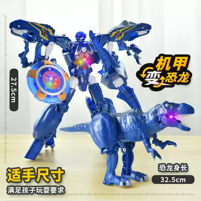 Boy King Kong Sound and Light Tyrannosaurus Mecha Deformation Dinosaur Toys Robot Children Boys New Year Gifts