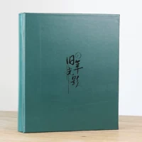 【Старая легкая тень】