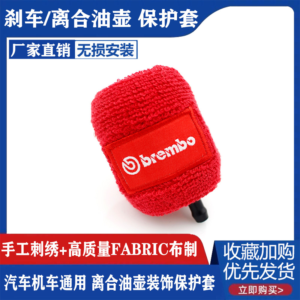 Locomotive brakes upper pump oil cup oil pot protective sleeve cotton cloth cover breboka pliers RCS Qian Jiangsai 600