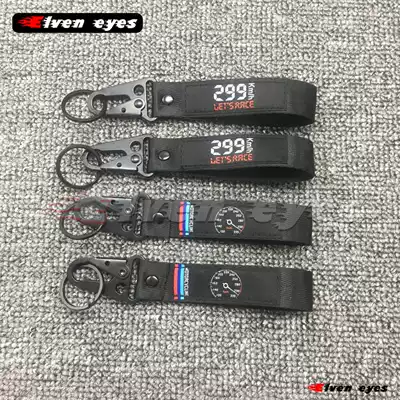 Loncin Wujiu 180R Wujiu 200R 300R LX500R Wujiu 500R modification accessories Keychain pendant