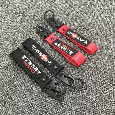 Honda front shovel hf Odyssey rb1 keychain car sticker modified car key pull flower interior rb3 surround rb2