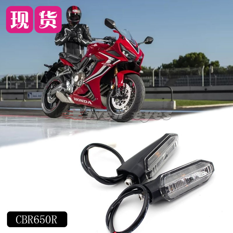 Applicable Honda CBR650R 19-20-21 years CBR650R original car LED direction light command light turn light