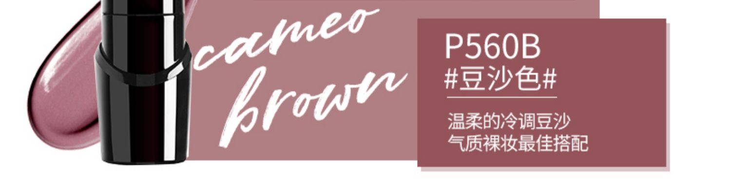 Wet n hoang ướt và nước hoang dại màu sắc tự nhiên sinh viên son môi đỏ cam nàng tiên cá lụa tơ tằm - Son môi 3ce stylenanda velvet lip tint