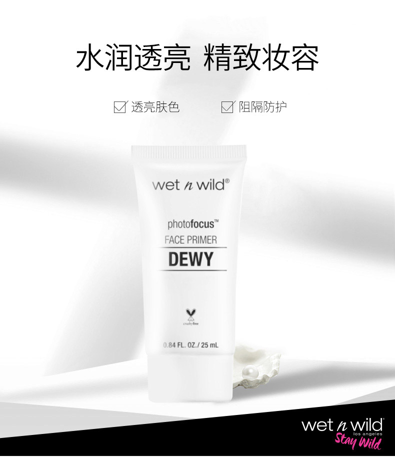 Wet n hoang ướt ướt và hoang dã cho người mới bắt đầu trang điểm bộ ba màu phấn mắt trang điểm trước son bóng kết hợp trang điểm son môi - Bộ trang điểm son môi