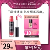 Влажные и дикие новые модели, Длинное бесцветное волшебное зеркальное зеркало вода для губы глазурь.