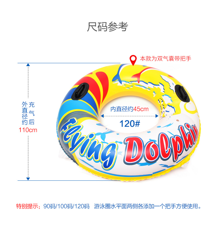Bơi vòng người lớn dày trẻ em phim hoạt hình inflatable nách nhẫn unisex phao cứu sinh để tăng chất béo float phao tắm bé