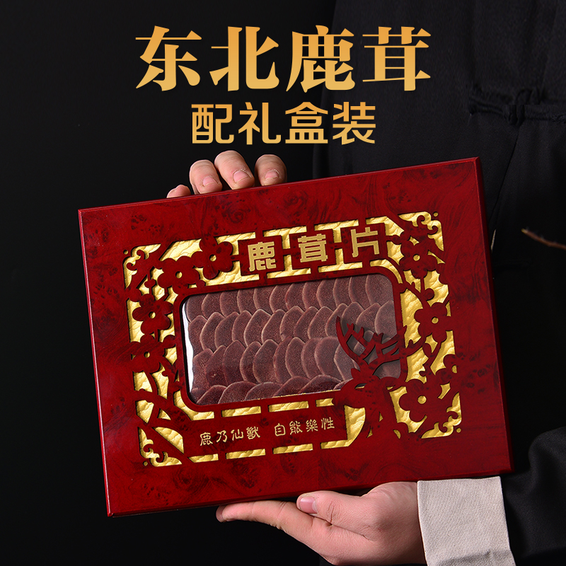 Jilin Mayflower Deer Antler Slice Northeast Antler Gift Box Loaded Antler Blood Sheet Long White Mountain Bubble Wine Material Whole Branch Slices