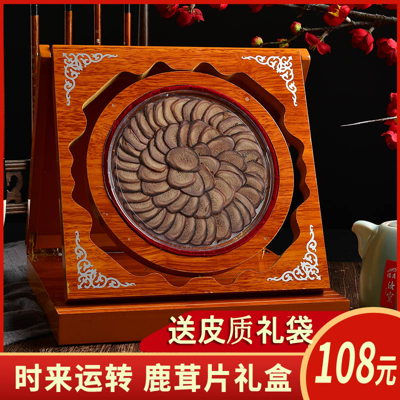 Antler Jilin Plum Blossom Antler Whole Branches Sliced Gift Box Non Fresh Antler Antler Sheet Gift Box For A Bubble Wine Sending Gift