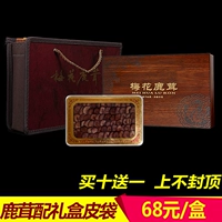 Подарочная коробка таблеток Deerler, Sika Deer Antler Blood Tablet Tablet Table Dired Box Bubble Wine, Jilin