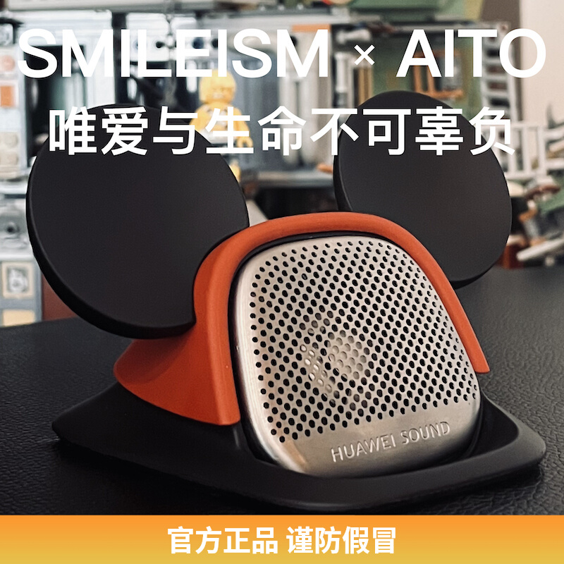 Ask Worlds M7 Sound Hats Huawei Ask Worlds M5 Special Accessories Retrofit Interior Accessories in Accessories Pendulum-Taobao