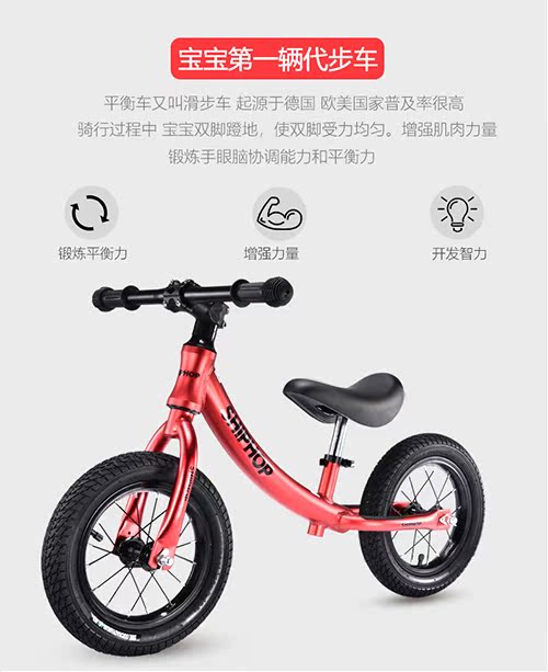 xe thăng bằng mini cho bé Xe cân bằng trẻ em Đức 1-3-6 tuổi xe trượt không có bàn đạp xe đạp trẻ em bé xe yo - Smart Scooter xe thăng bằng konig kid