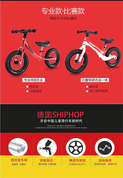 Trẻ em Đức cân bằng xe trượt xe không cần đạp xe đạp trẻ em 1-3-6 tuổi bé yo xe tay ga - Smart Scooter xe thăng bằng dành cho bé mấy tuổi