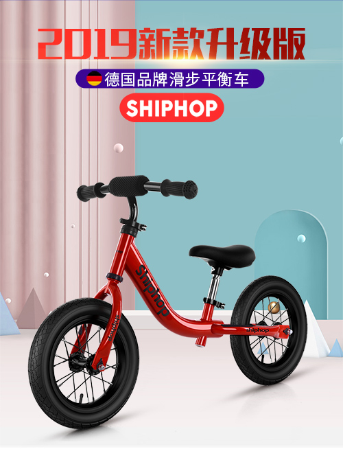xe thăng bằng mini cho bé Xe cân bằng trẻ em Đức 1-3-6 tuổi xe trượt không có bàn đạp xe đạp trẻ em bé xe yo - Smart Scooter xe thăng bằng konig kid