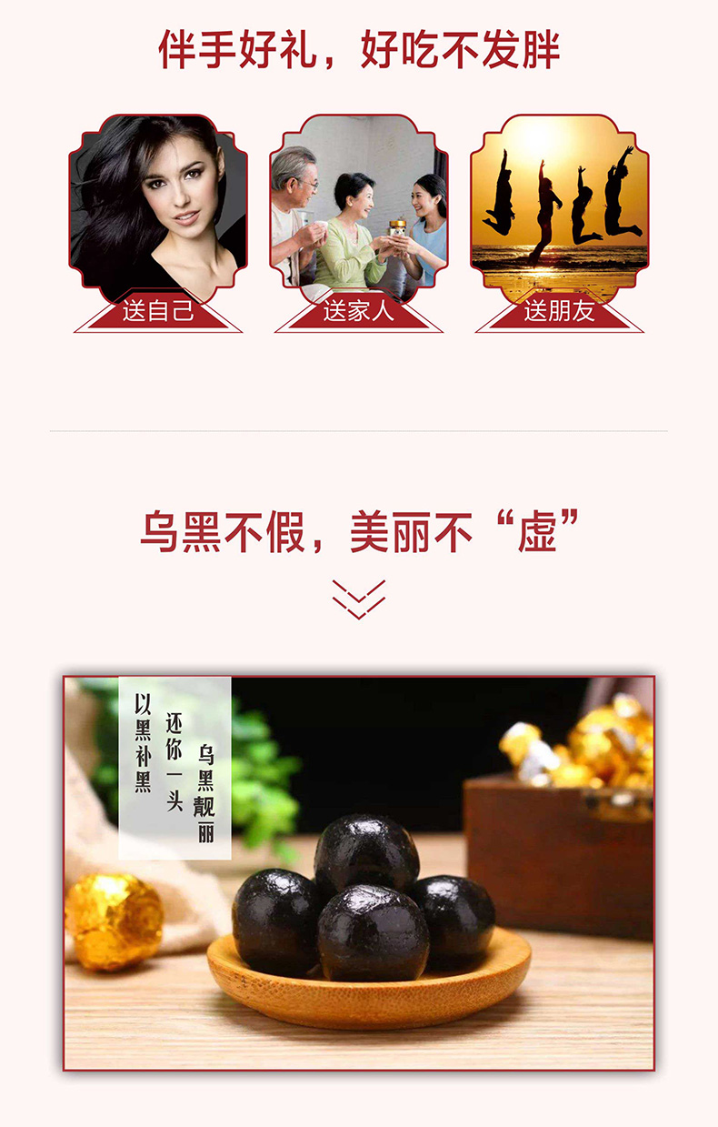 大参林 九蒸九晒黑芝麻丸 108g 图9