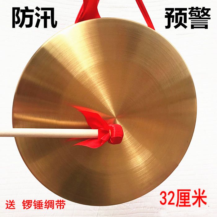 25 cm gong drum 30cm adult bronze gong instrument Luo Luo Hello round pure copper knocks gong to beat drum props hand gong 15cm-Taobao